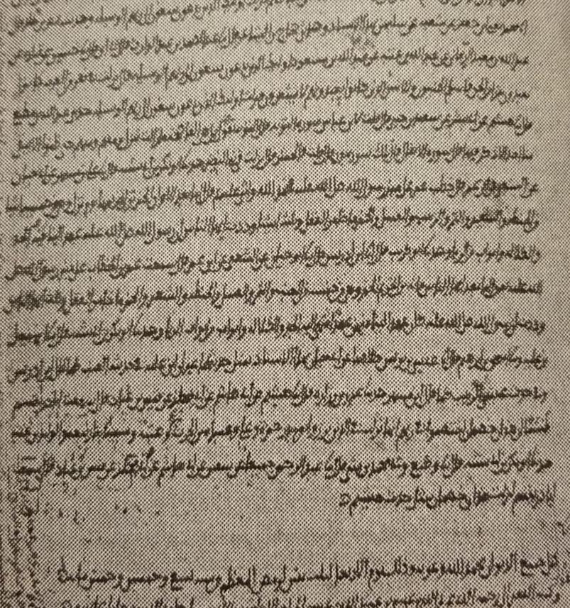 Figure2_Al-Muradi Manuscript