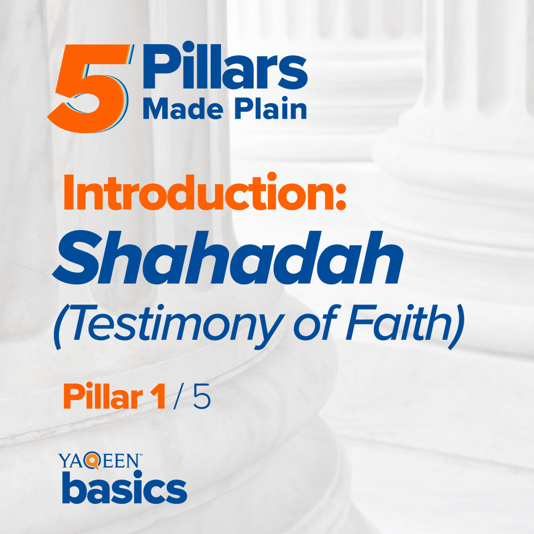 5 Pillars Made Plain
