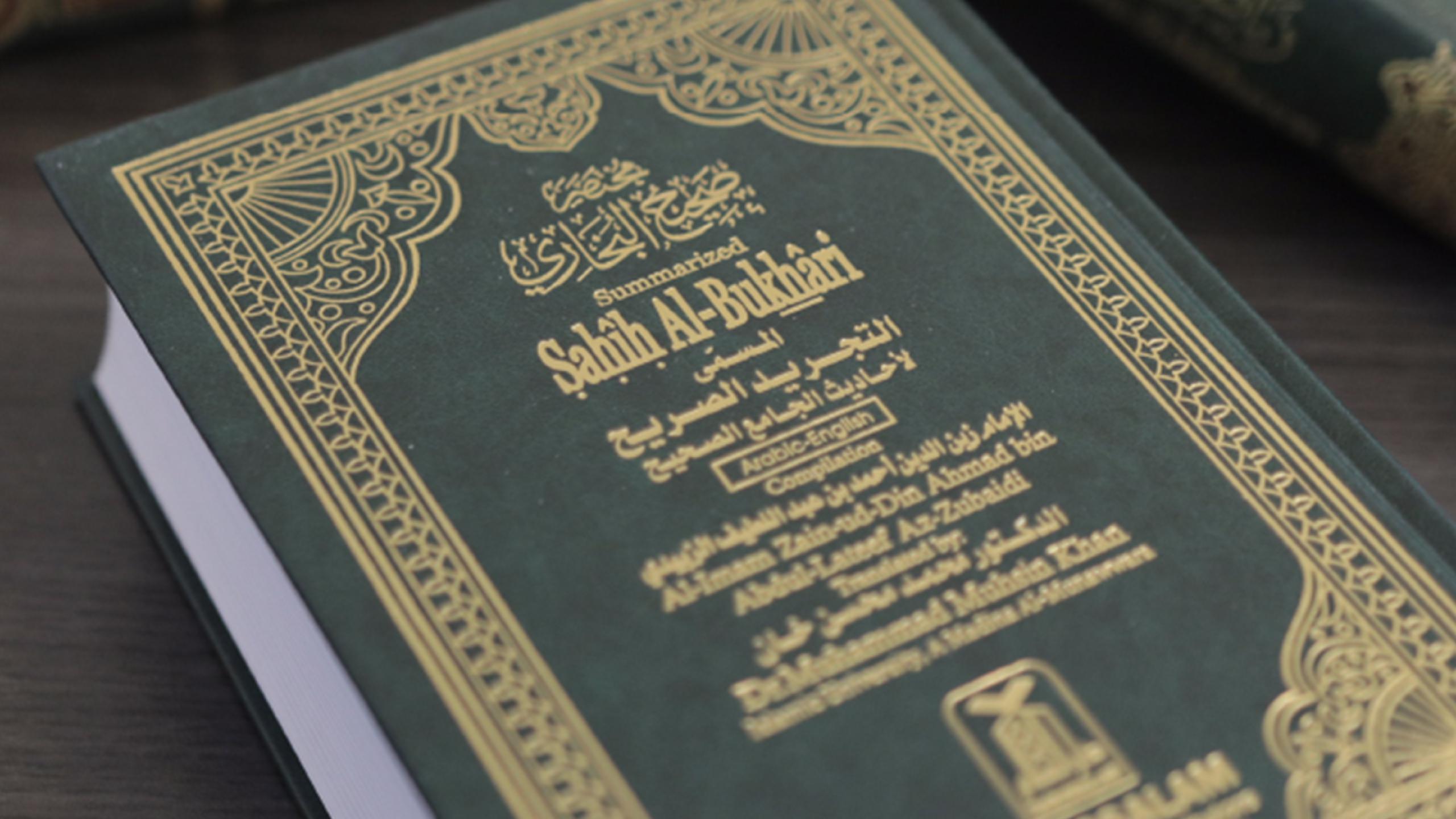 Can We Trust Hadith Literature? Understanding the Processes of Transmission and Preservation