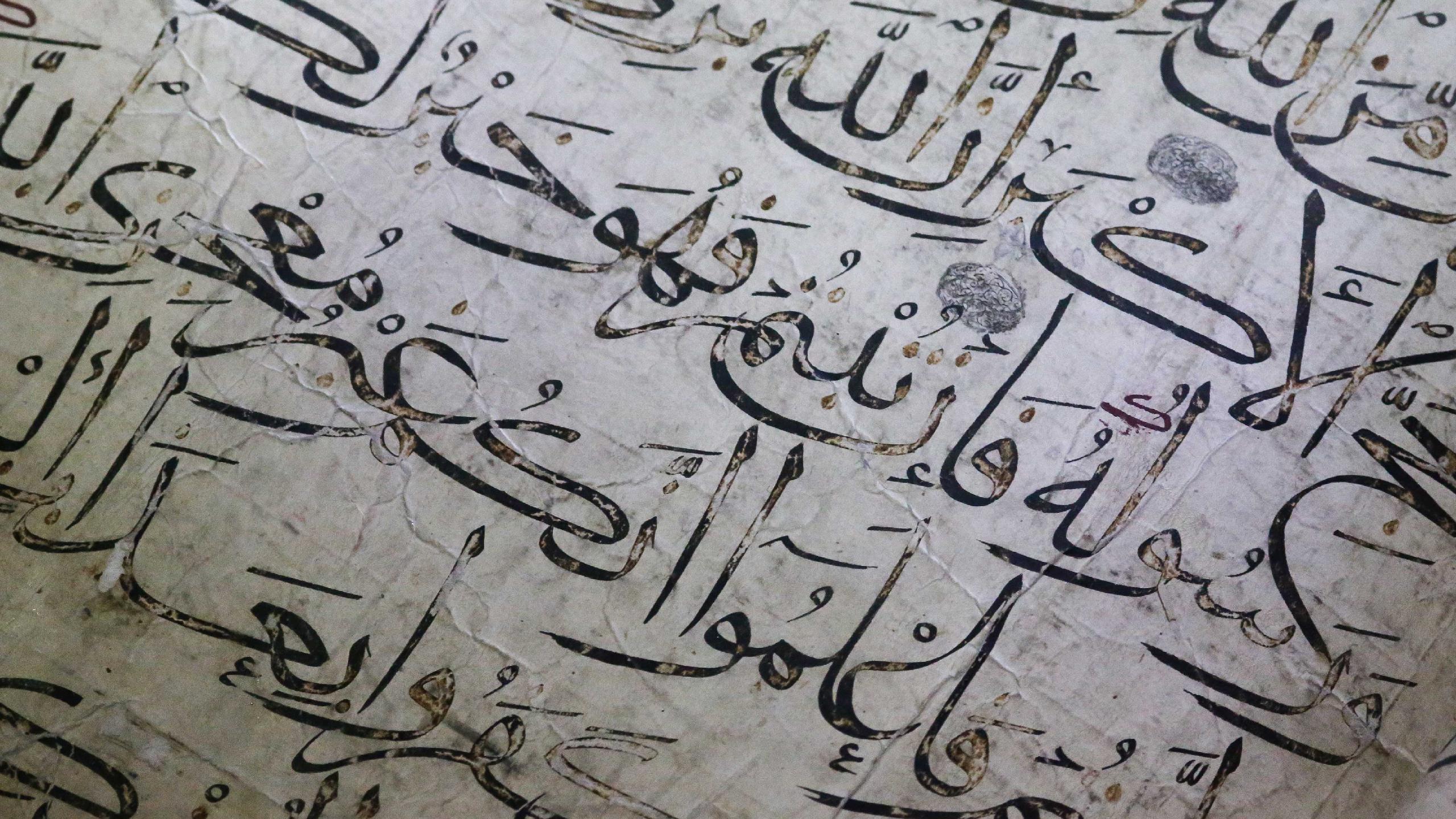 Introduction to I’jāz al-Qur’ān: The Role of Muhammad ﷺ